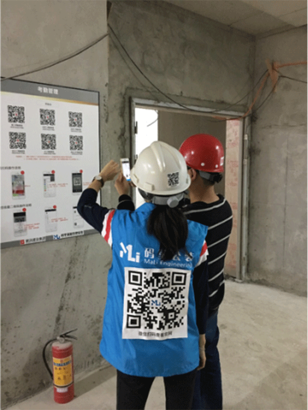 工作人員指導(dǎo)項目人員如何考勤