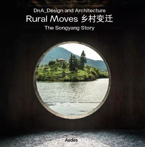 這個(gè)“小縣城”憑什么走上國(guó)際大舞臺(tái)？憑建筑！