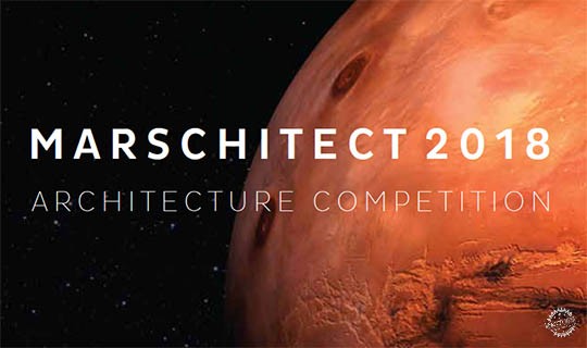 競(jìng)賽：2018年MARSCHITECT建筑競(jìng)賽